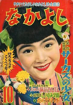 Cover of Volume #195510