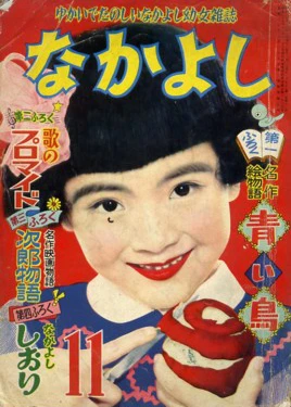Cover of Volume #195511