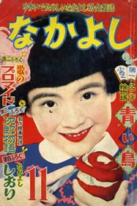 Issue #195511
