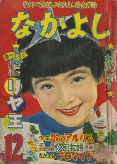 Cover of Volume #195512