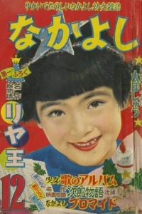 Issue #195512