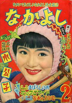 Cover of Volume #195602