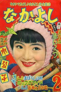 Issue #195602