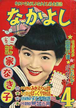 Cover of Volume #195604