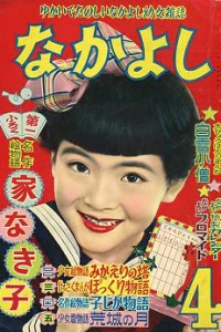 Issue #195604
