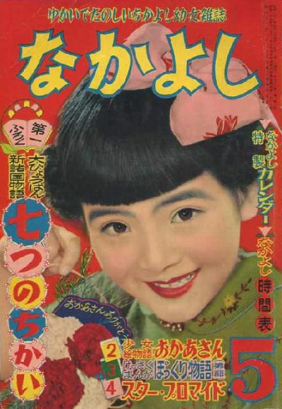 Cover of Volume #195605