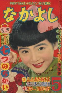 Issue #195605