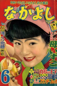 Issue #195606