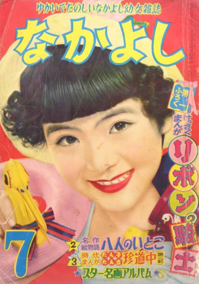 Cover of Volume #195607