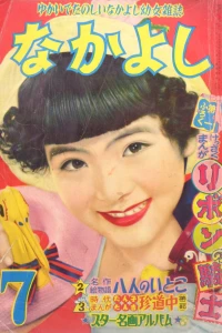 Issue #195607