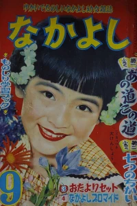 Issue #195609