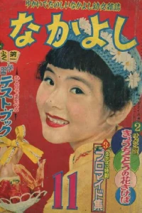 Issue #195611