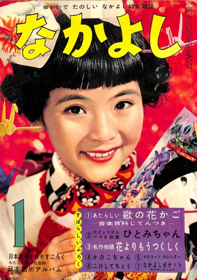 Cover of Volume #195701
