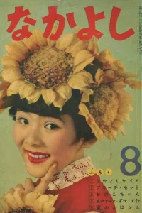 Issue #195708