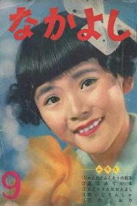 Issue #195709