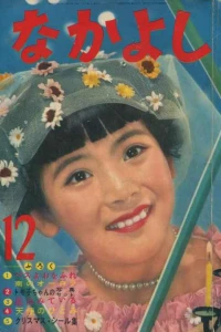 Issue #195712