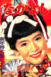 Issue #195801