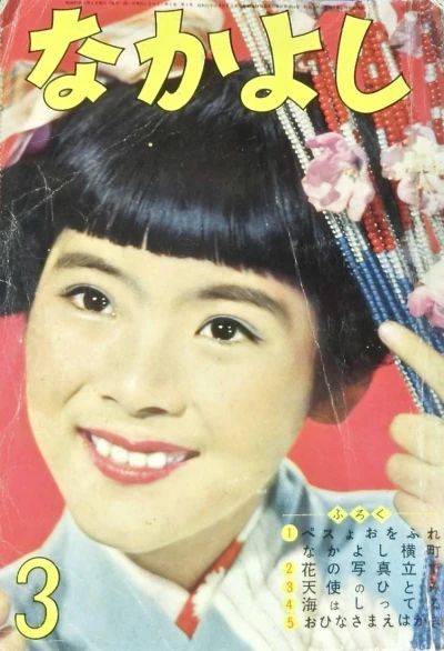 Cover of Volume #195803