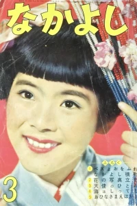 Issue #195803