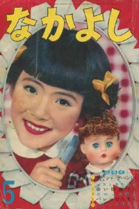 Issue #195805