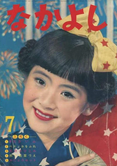 Cover of Volume #195807