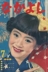 Issue #195807