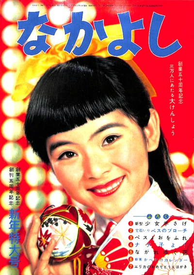 Cover of Volume #195901