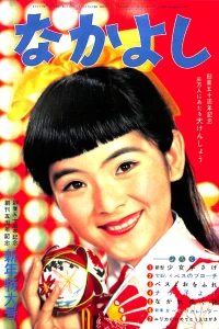 Issue #195901