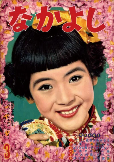 Cover of Volume #195903