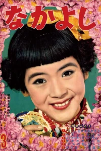 Issue #195903