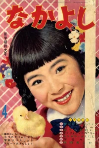 Issue #195904