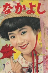 Issue #195907