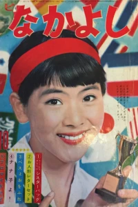 Issue #195910