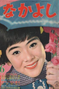 Issue #196006