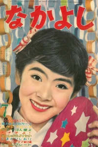 Issue #196007