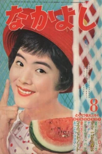 Issue #196008