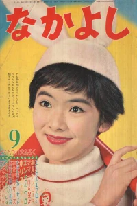 Issue #196009