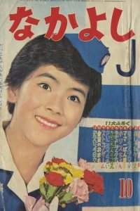 Issue #196010