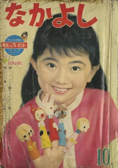 Cover of Volume #196110