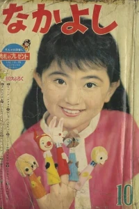 Issue #196110
