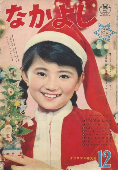 Cover of Volume #196112