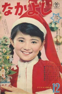 Issue #196112