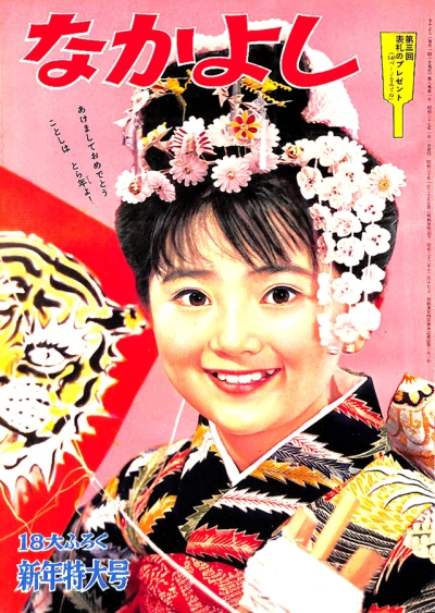 Cover of Volume #196201