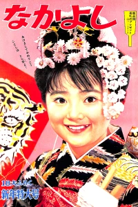 Issue #196201