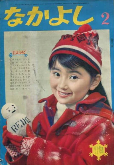 Cover of Volume #196202