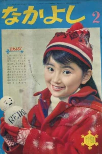 Issue #196202