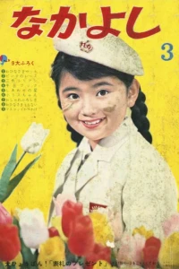 Issue #196203