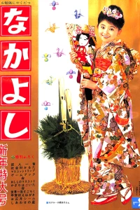 Issue #196301