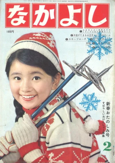 Cover of Volume #196302