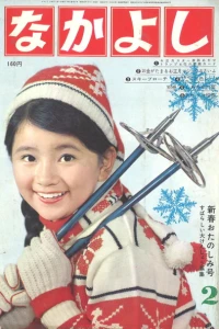 Issue #196302